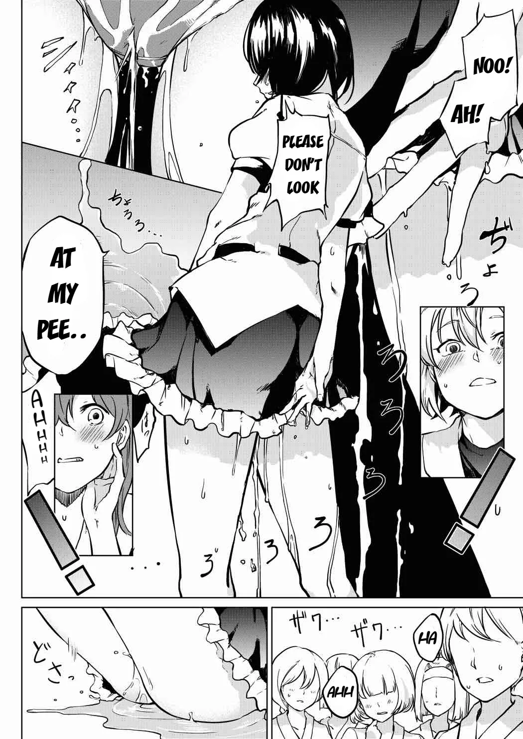 Toile ni Ikitai! Aya-san desu ga Chapter 1 - page 15