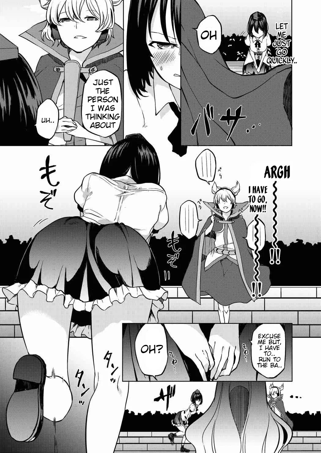Toile ni Ikitai! Aya-san desu ga Chapter 1 - page 4