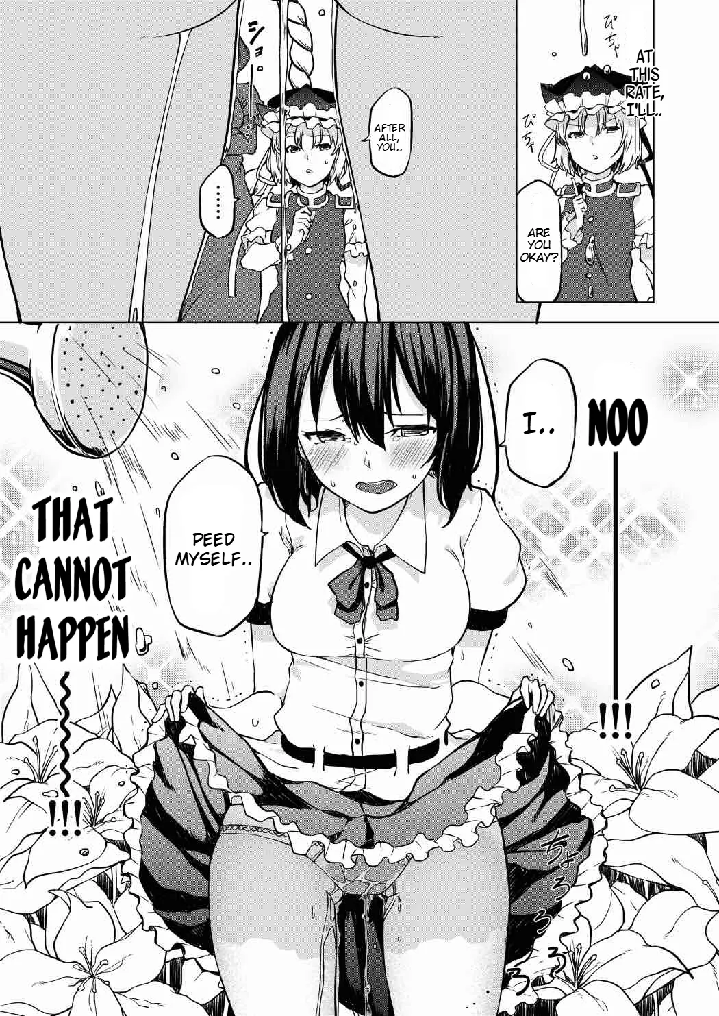 Toile ni Ikitai! Aya-san desu ga Chapter 1 - page 6