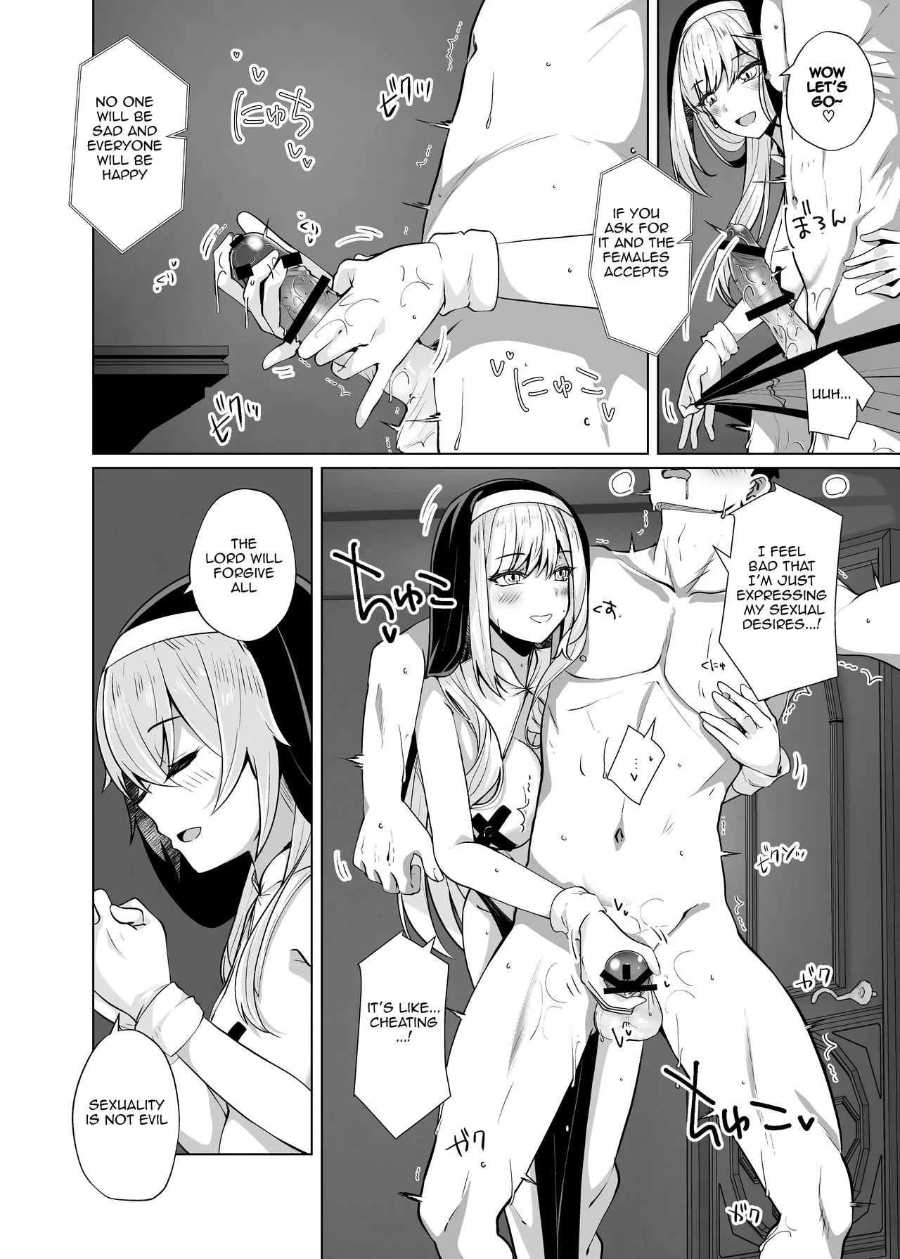 Hokomi 0-yen Kosatsu Hamedori Portrait Chapter 1 - page 10