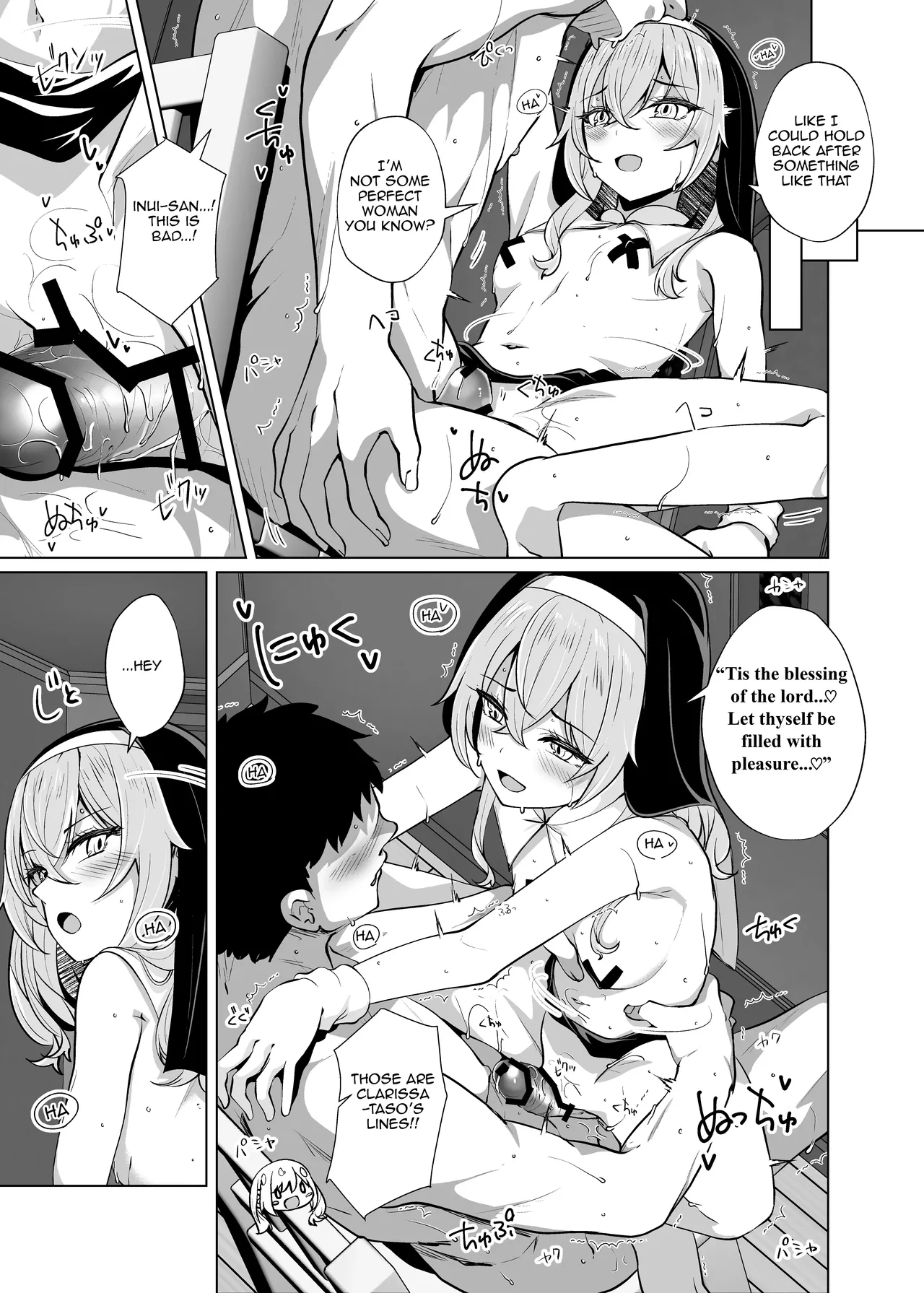 Hokomi 0-yen Kosatsu Hamedori Portrait Chapter 1 - page 13