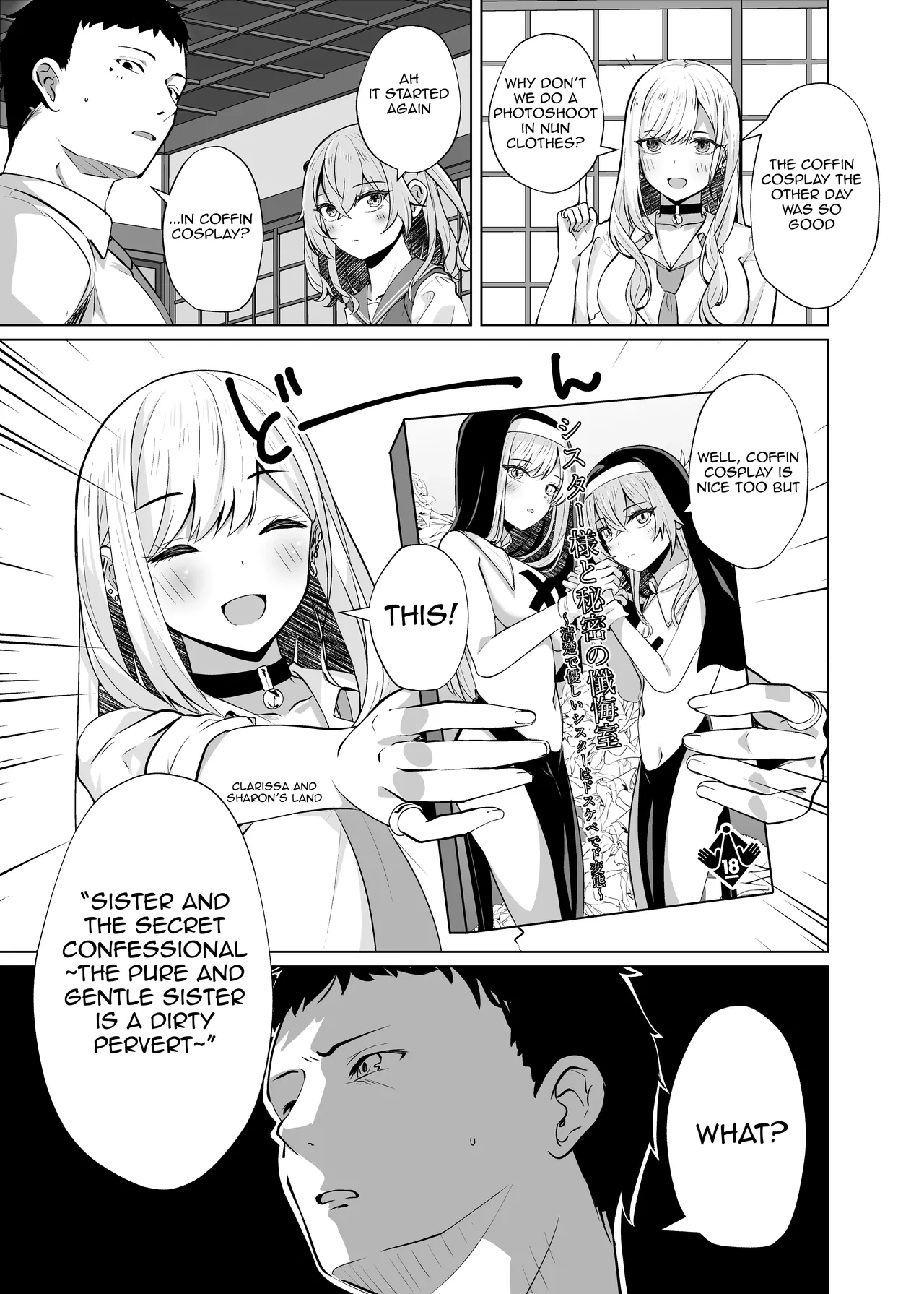 Hokomi 0-yen Kosatsu Hamedori Portrait Chapter 1 - page 3