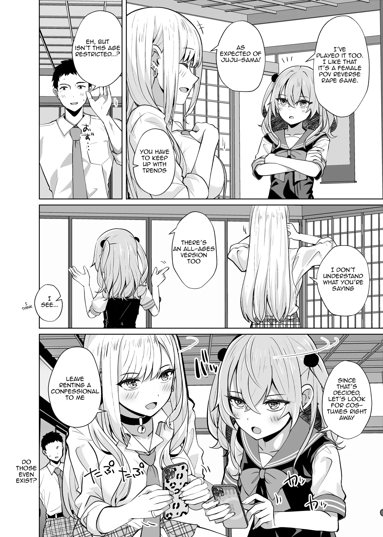 Hokomi 0-yen Kosatsu Hamedori Portrait Chapter 1 - page 4