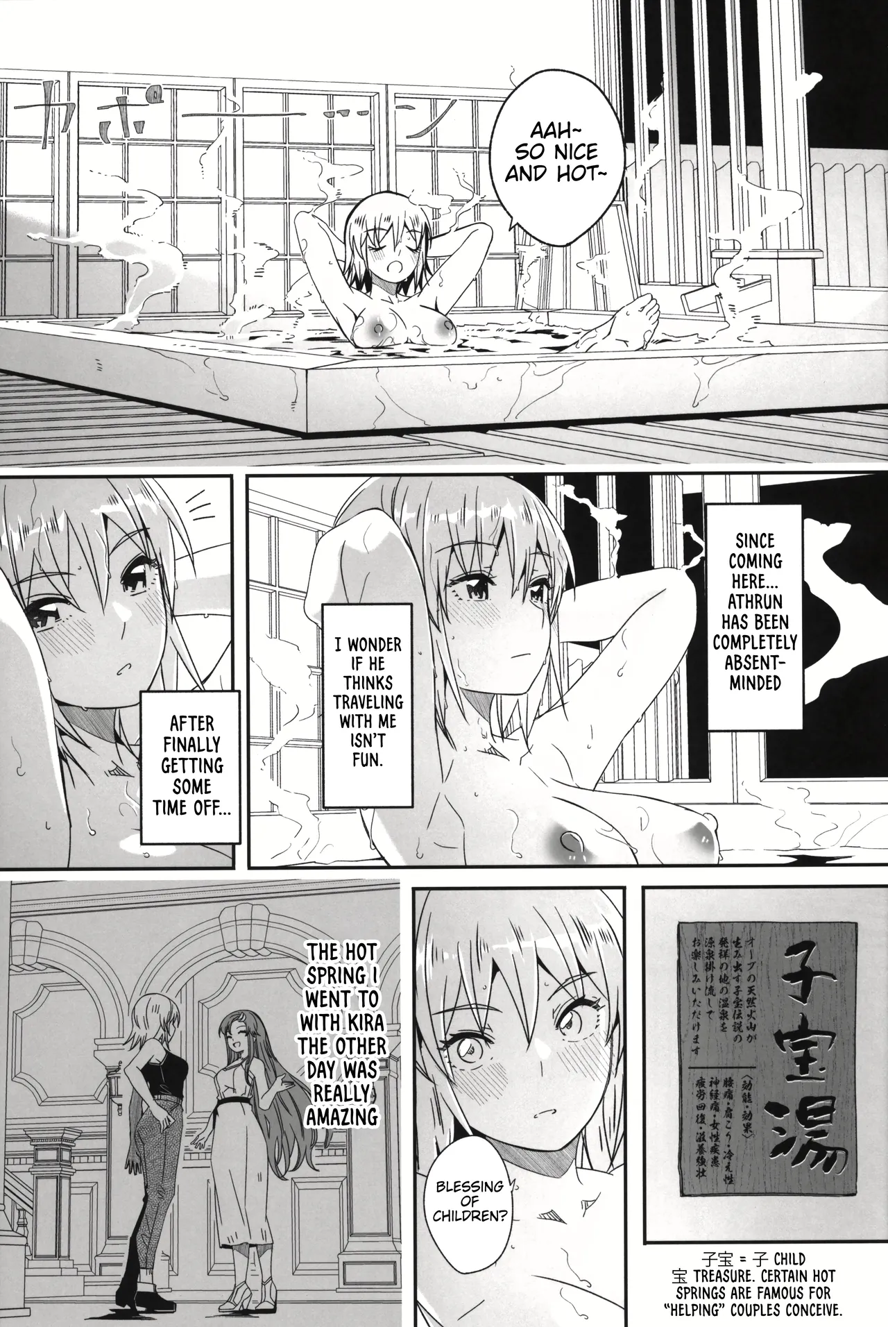 A secret hot spring trip for just the two of us Chapter 1 - page 5