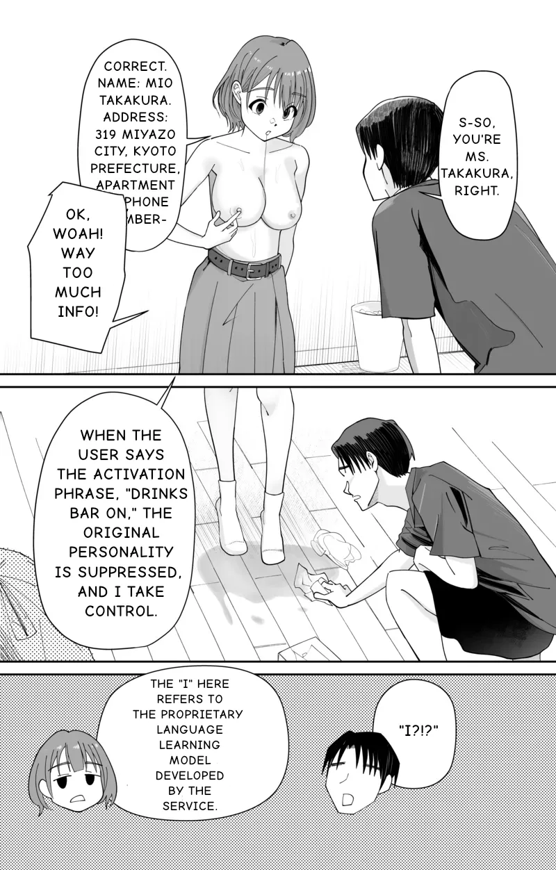 HUMAN SELF-SERVICE DRINKS BAR Chapter 1 - page 12