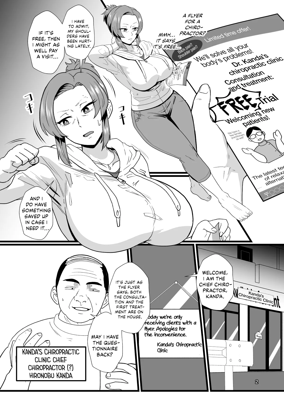 Konnan Uwaki ni Naru Wake Naishi" Yanmama Amami Himeko wa Saiminchuu Chapter 1 - page 3