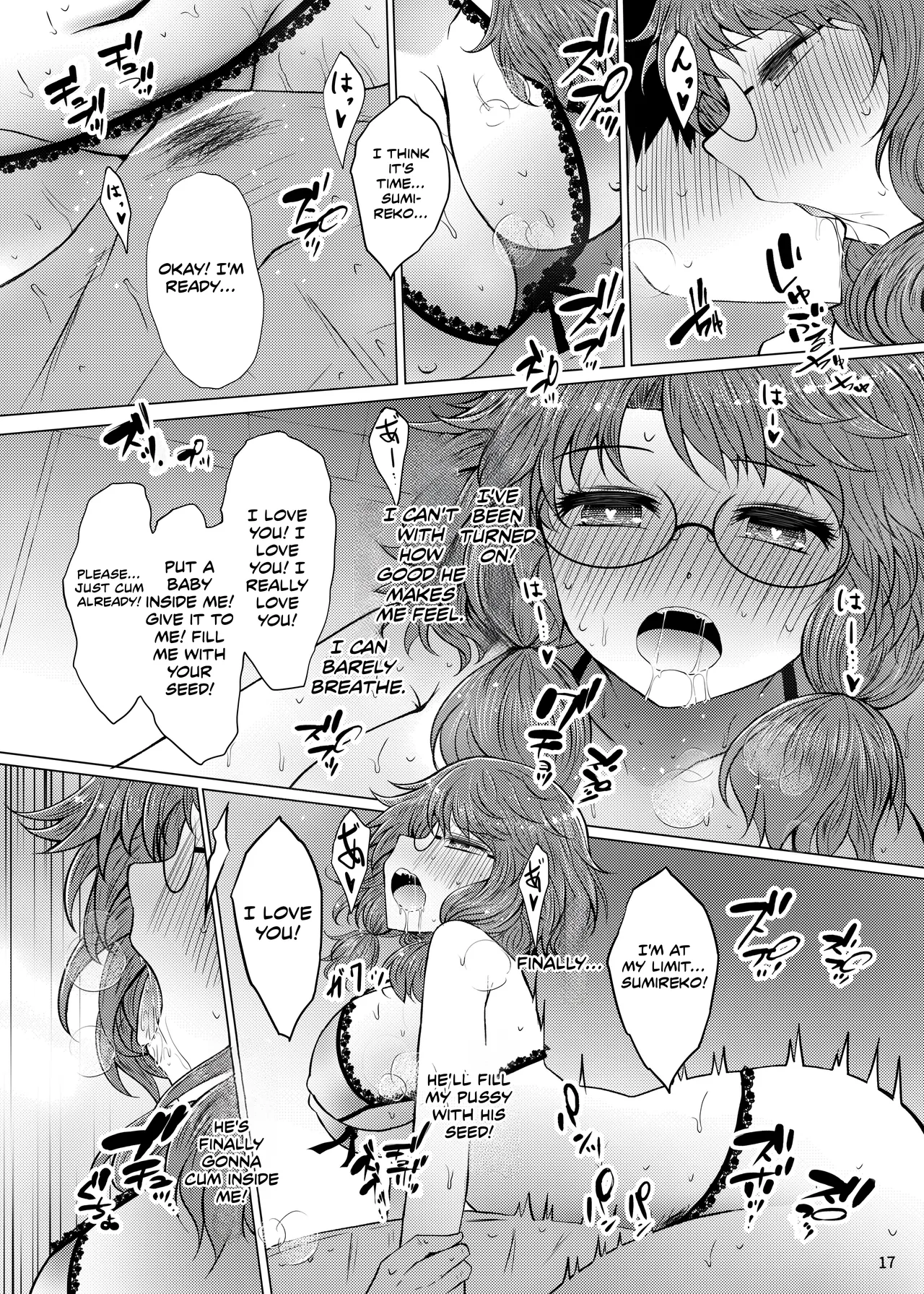 Shinkon Sumireko Chapter 1 - page 16