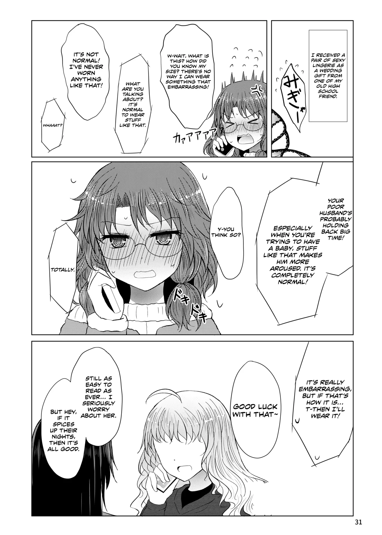 Shinkon Sumireko Chapter 1 - page 30