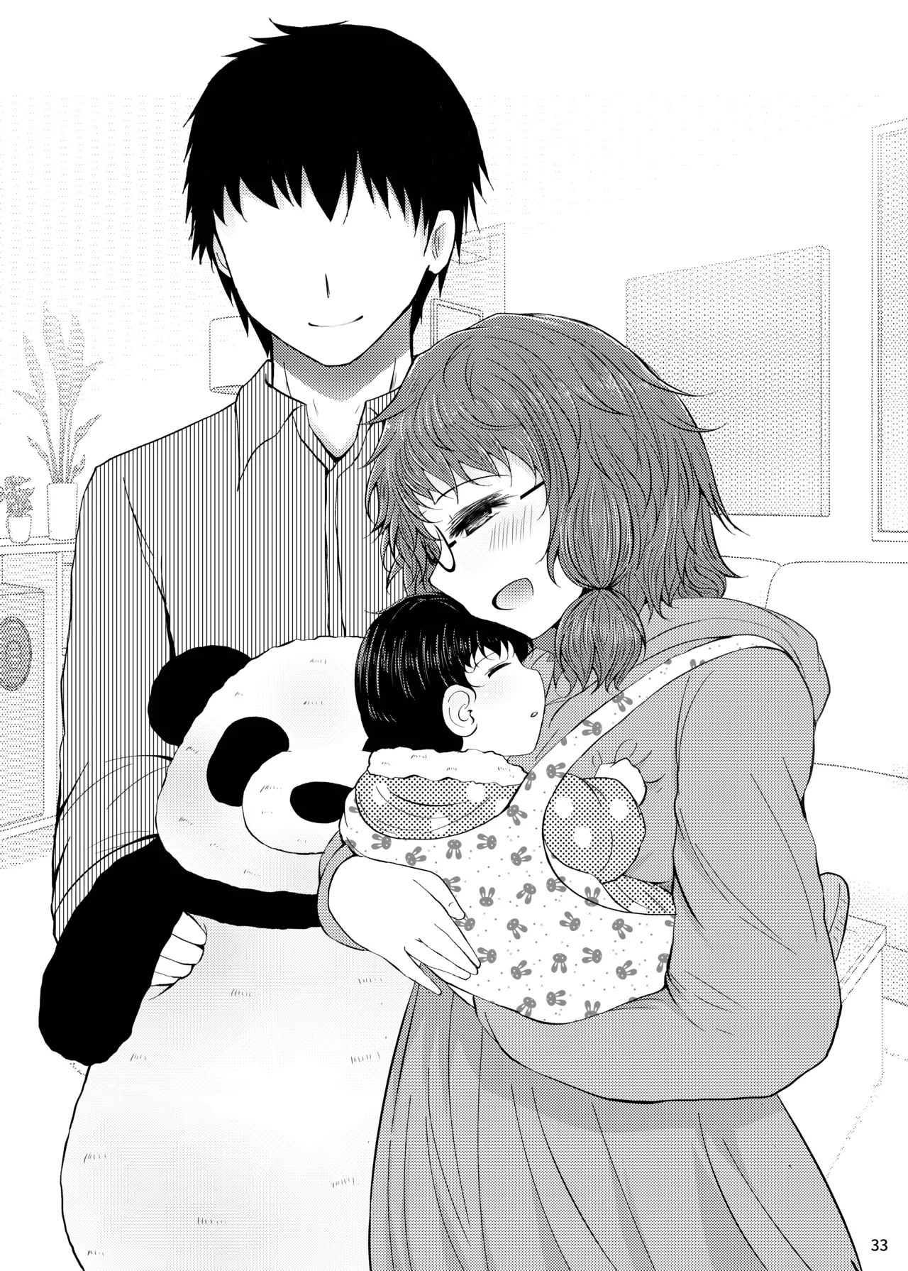 Shinkon Sumireko Chapter 1 - page 32