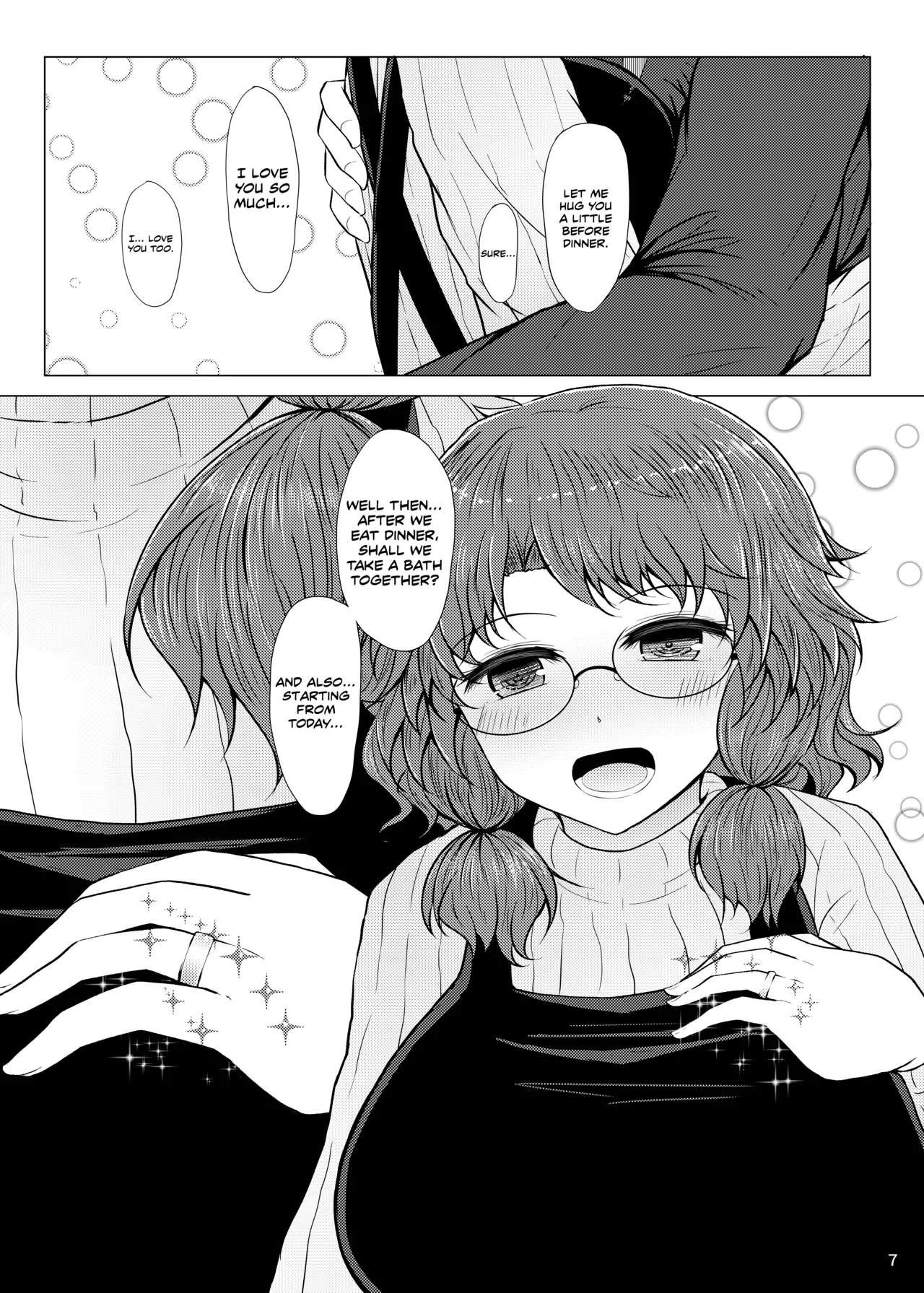 Shinkon Sumireko Chapter 1 - page 6