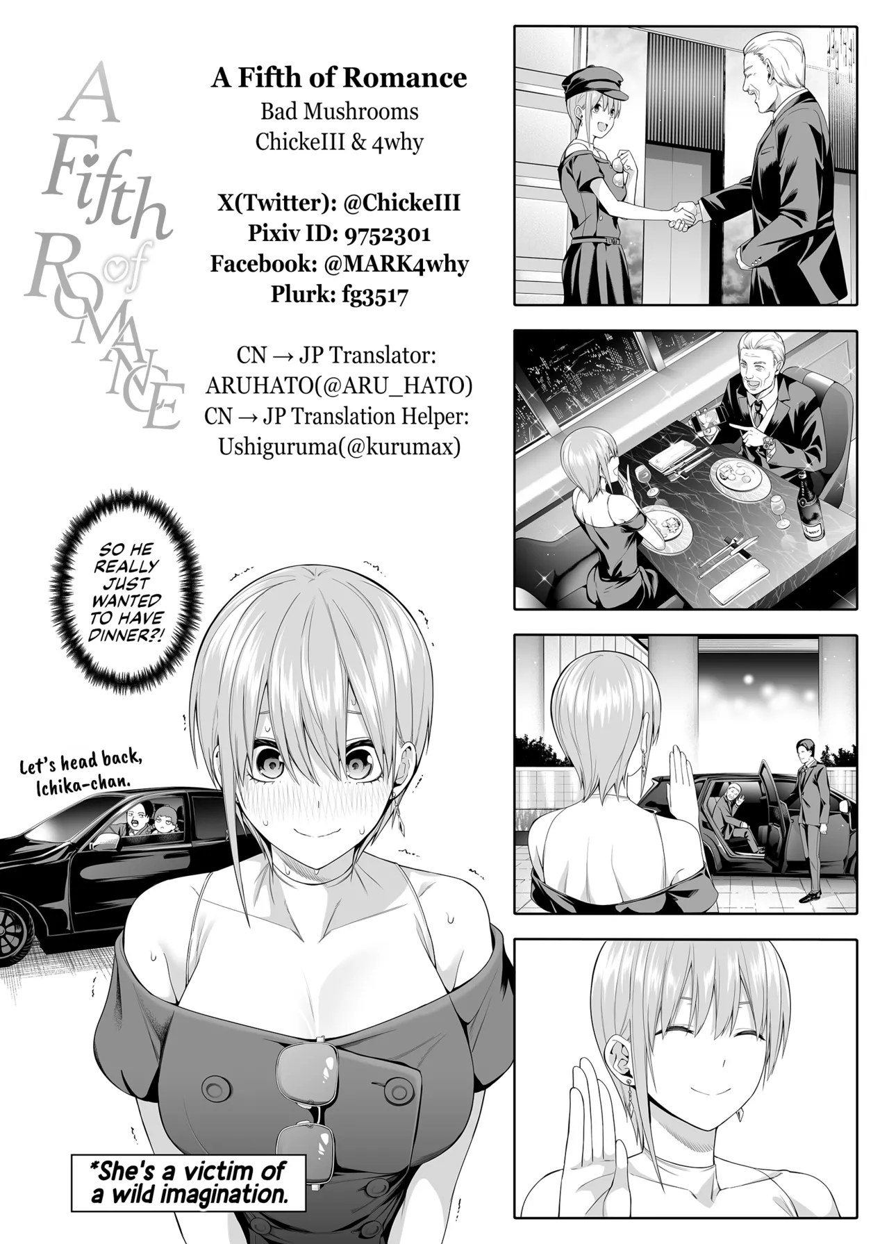 1/5 no Renai Kanjou Chapter 1 - page 101