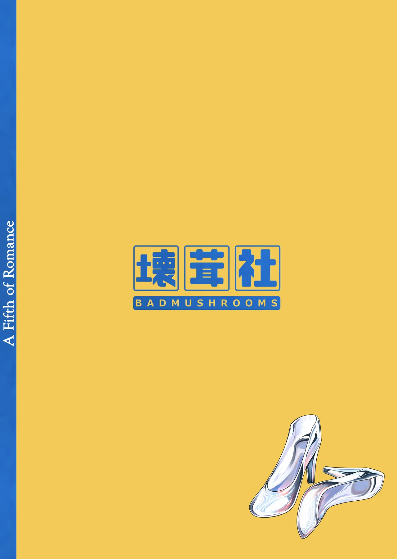 1/5 no Renai Kanjou Chapter 1 - page 124