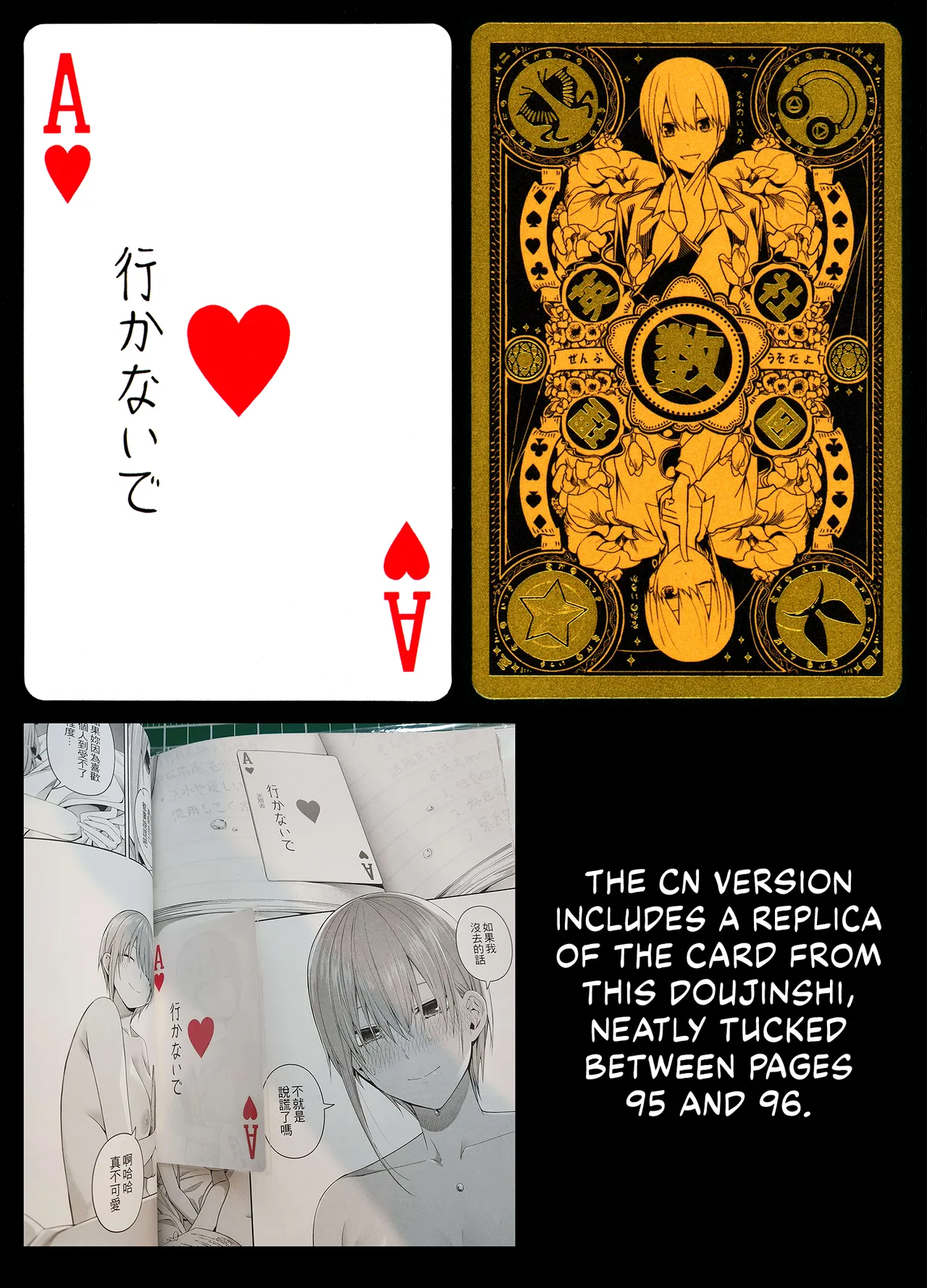 1/5 no Renai Kanjou Chapter 1 - page 126