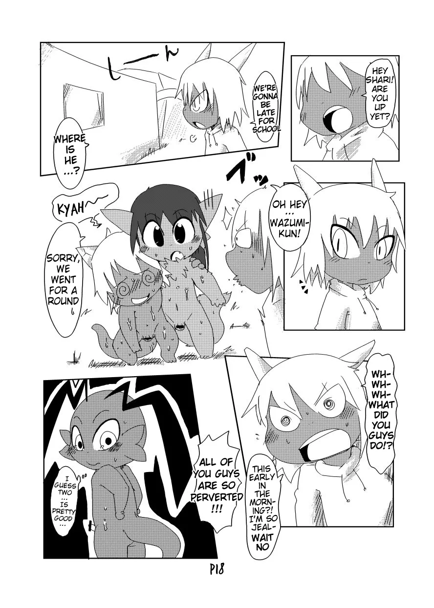 Bikesao 2 Oomori Chapter 1 - page 17