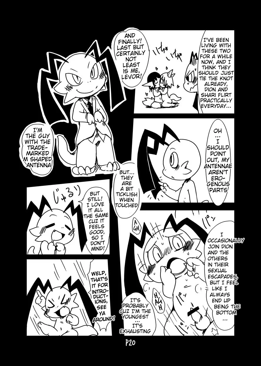 Bikesao 2 Oomori Chapter 1 - page 19