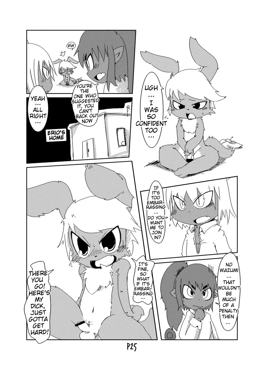 Bikesao 2 Oomori Chapter 1 - page 24