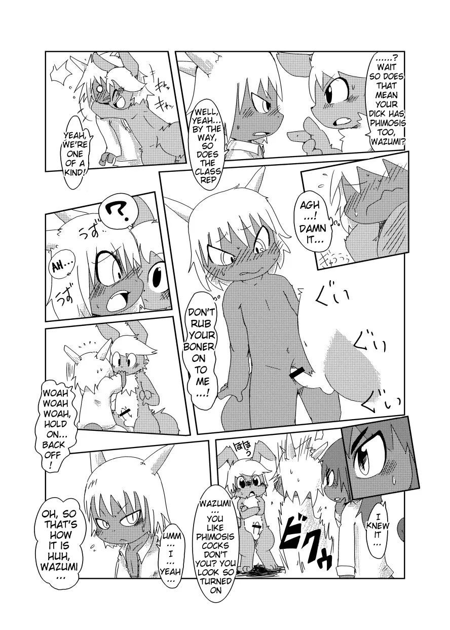 Bikesao 2 Oomori Chapter 1 - page 26