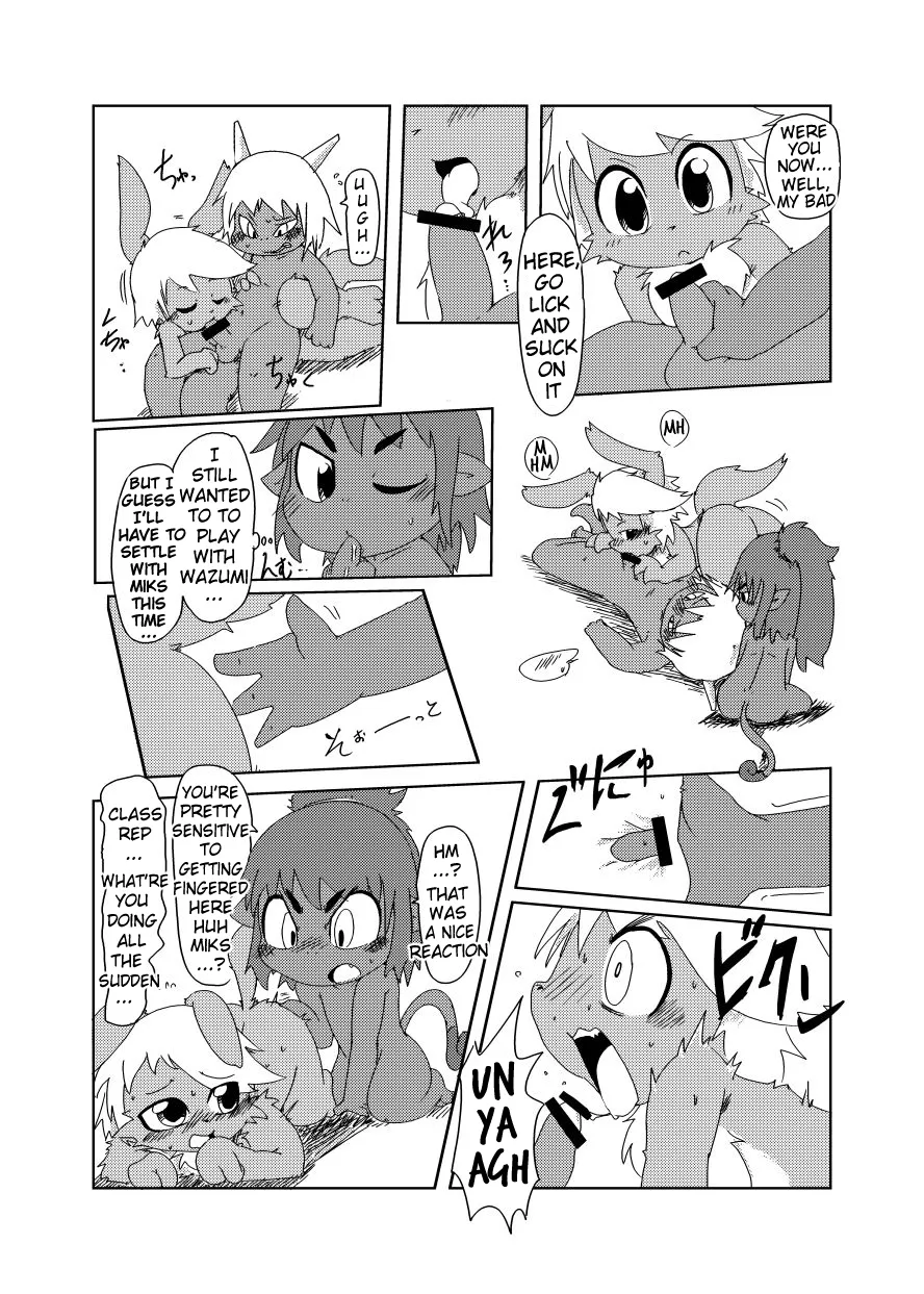 Bikesao 2 Oomori Chapter 1 - page 28