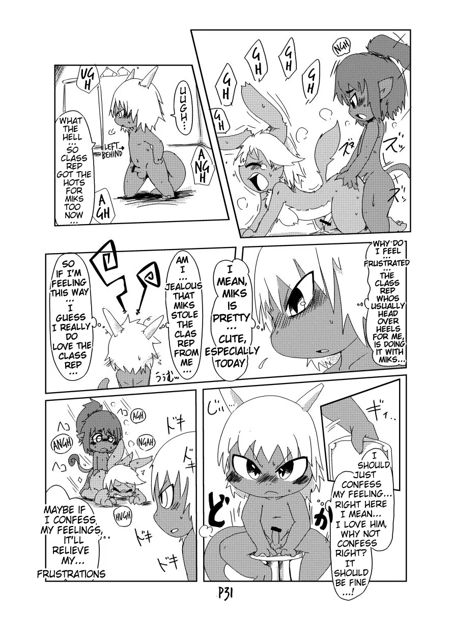 Bikesao 2 Oomori Chapter 1 - page 30