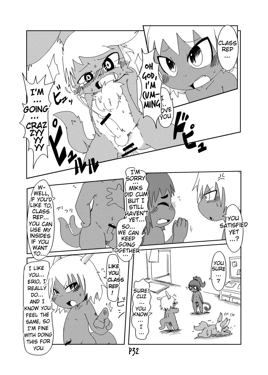 Bikesao 2 Oomori Chapter 1 - page 31