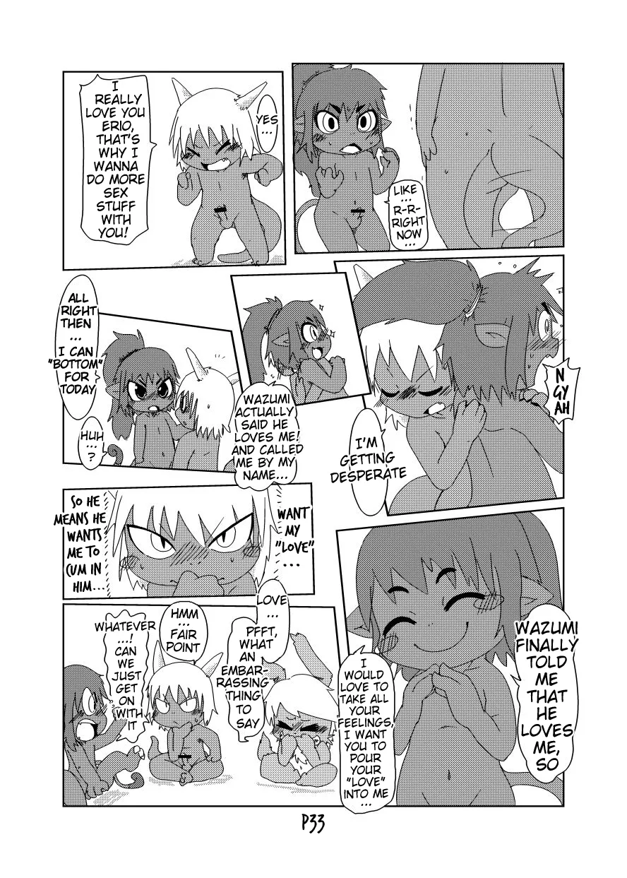 Bikesao 2 Oomori Chapter 1 - page 32