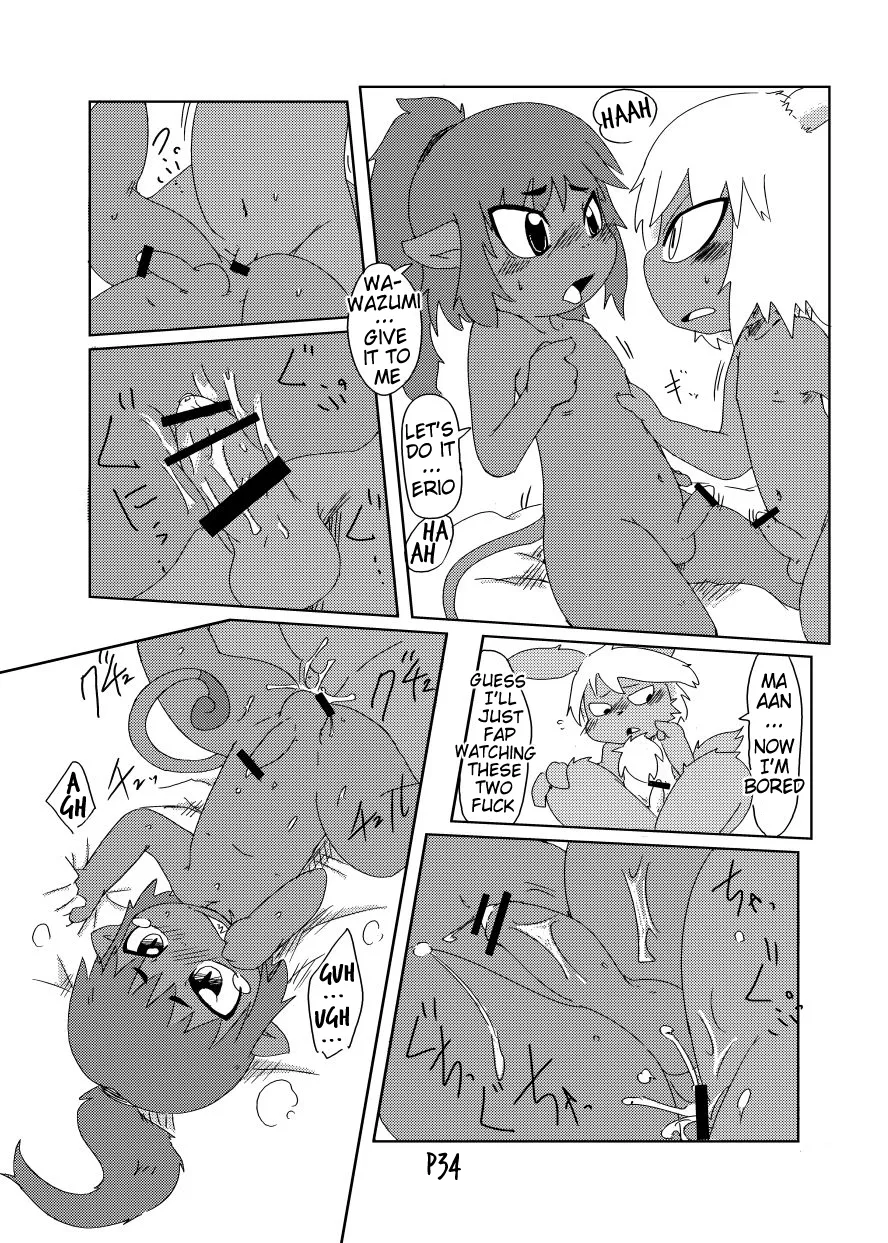 Bikesao 2 Oomori Chapter 1 - page 33