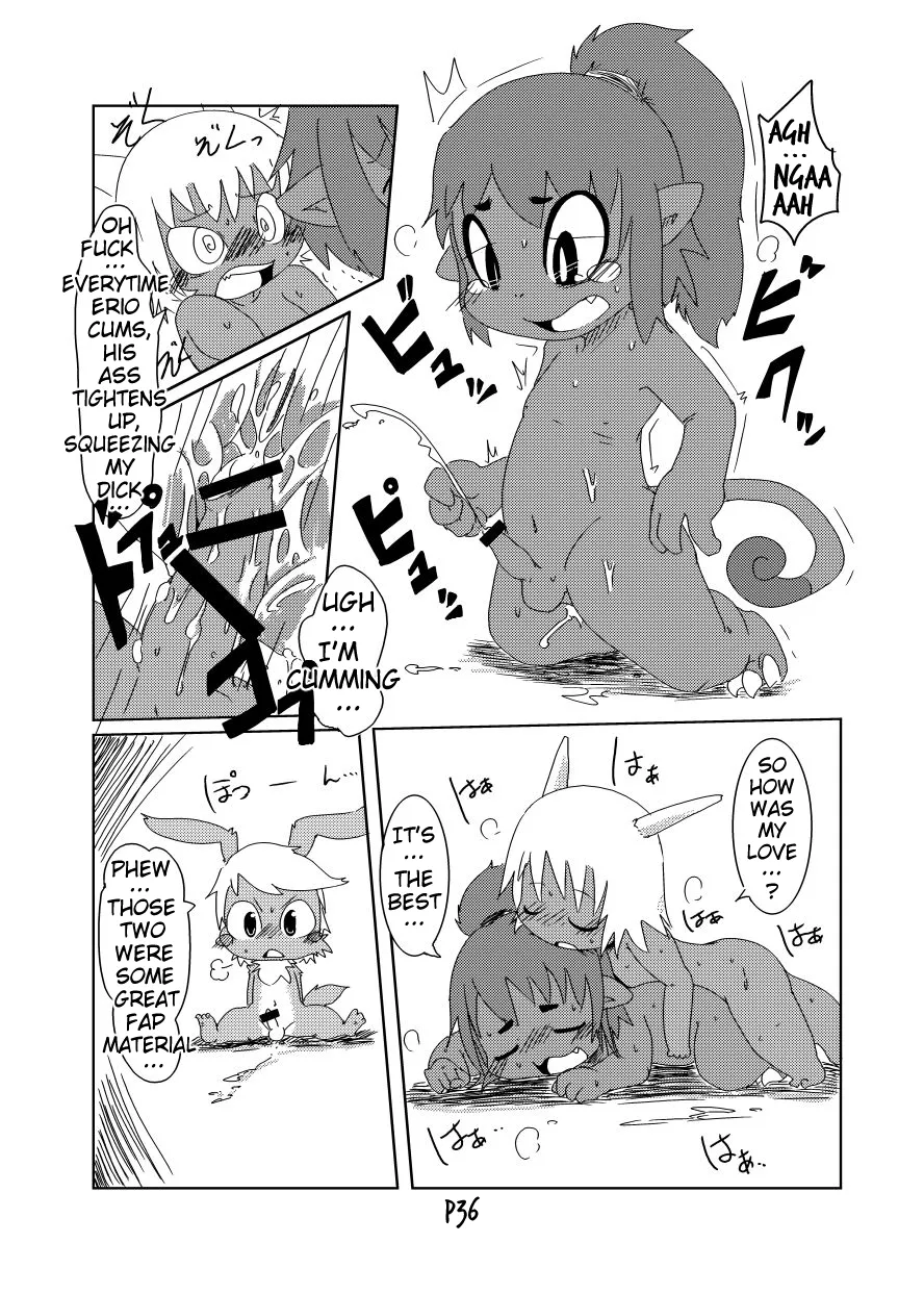 Bikesao 2 Oomori Chapter 1 - page 35