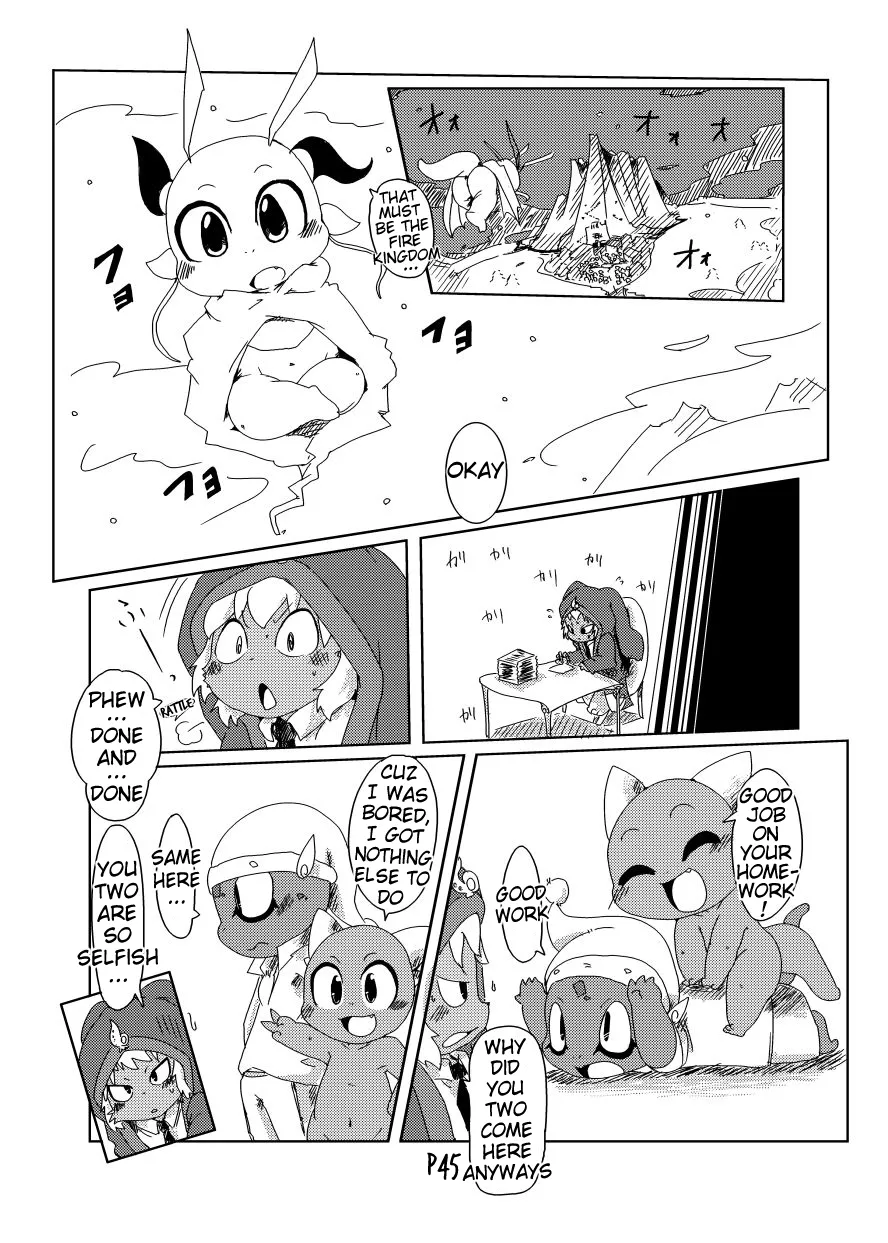 Bikesao 2 Oomori Chapter 1 - page 44