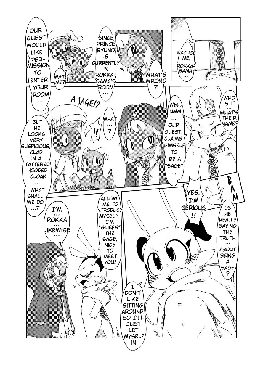 Bikesao 2 Oomori Chapter 1 - page 45