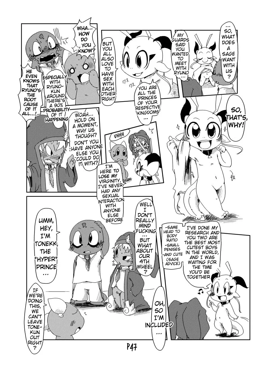 Bikesao 2 Oomori Chapter 1 - page 46