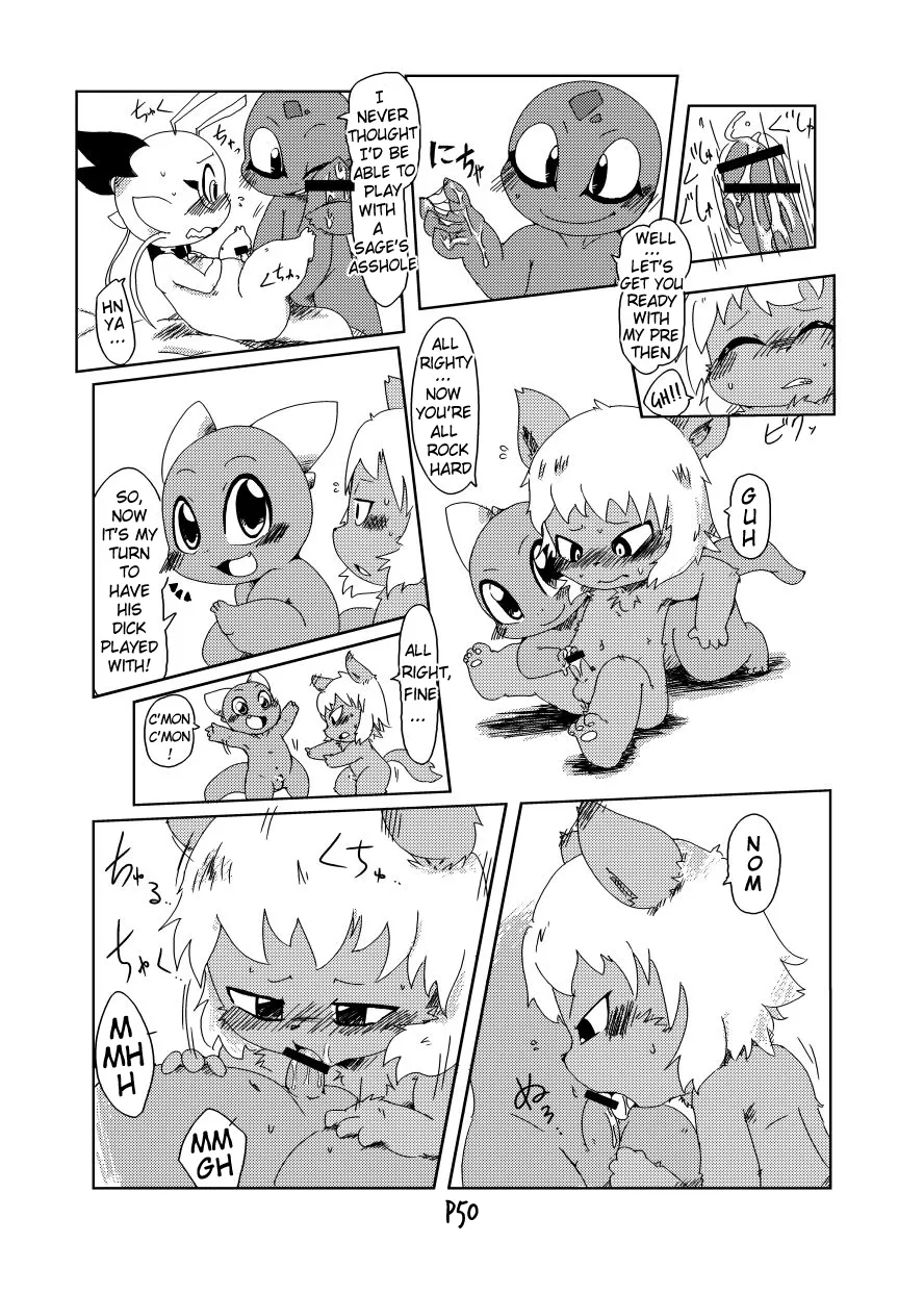 Bikesao 2 Oomori Chapter 1 - page 49