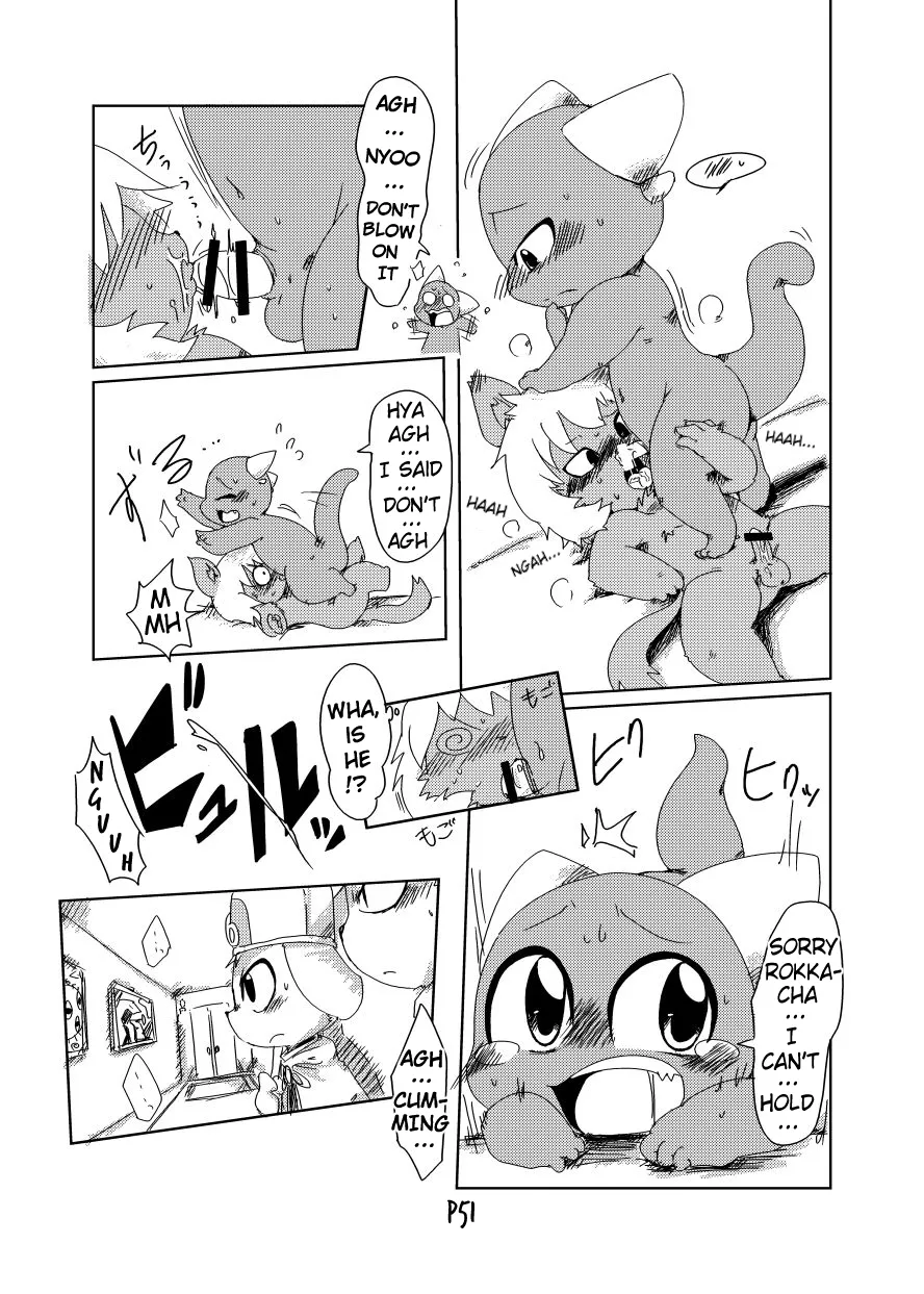 Bikesao 2 Oomori Chapter 1 - page 50