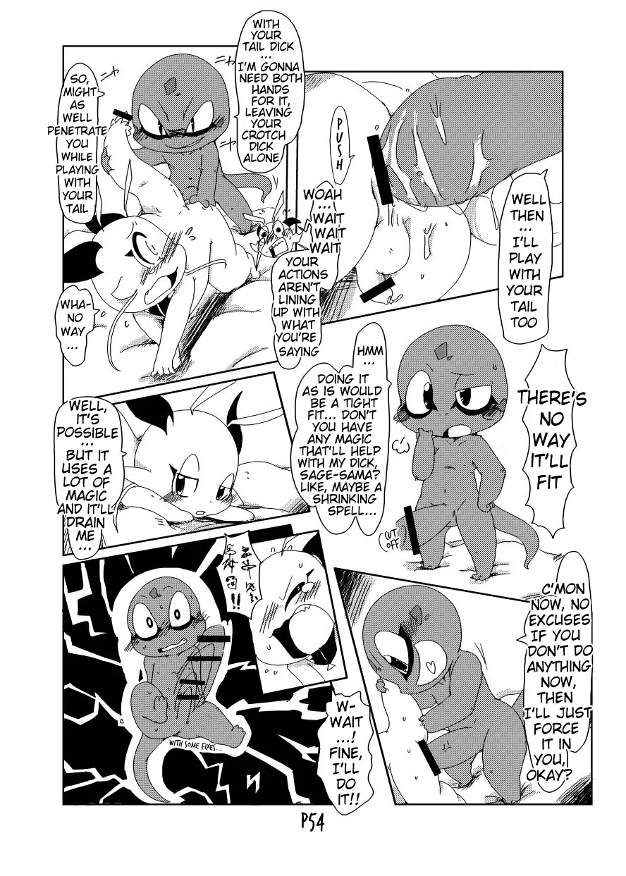 Bikesao 2 Oomori Chapter 1 - page 53