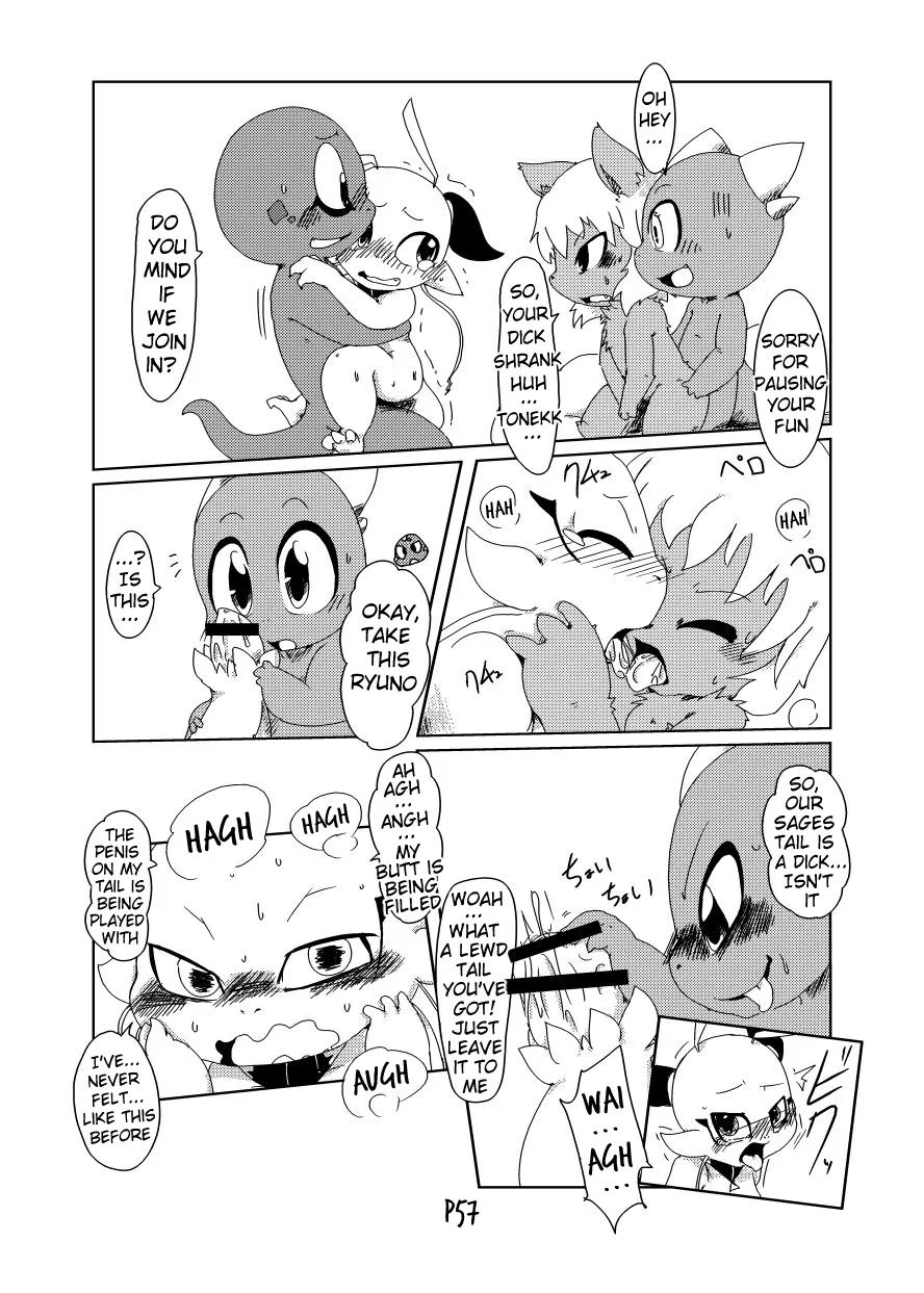 Bikesao 2 Oomori Chapter 1 - page 56