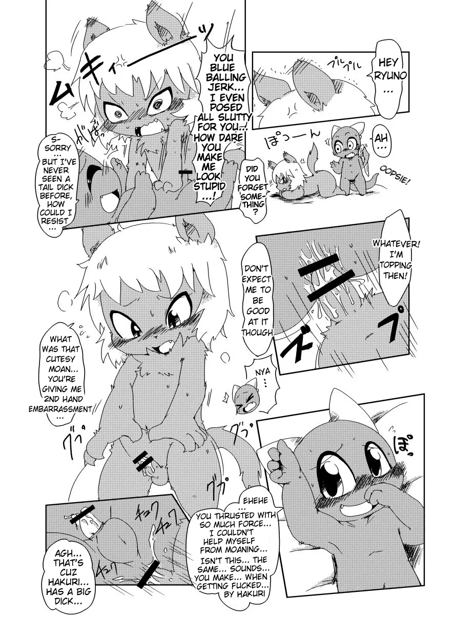 Bikesao 2 Oomori Chapter 1 - page 58