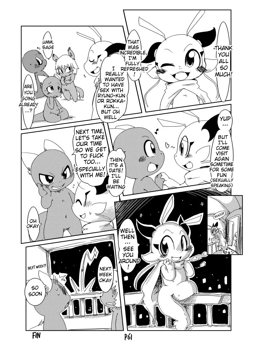 Bikesao 2 Oomori Chapter 1 - page 60