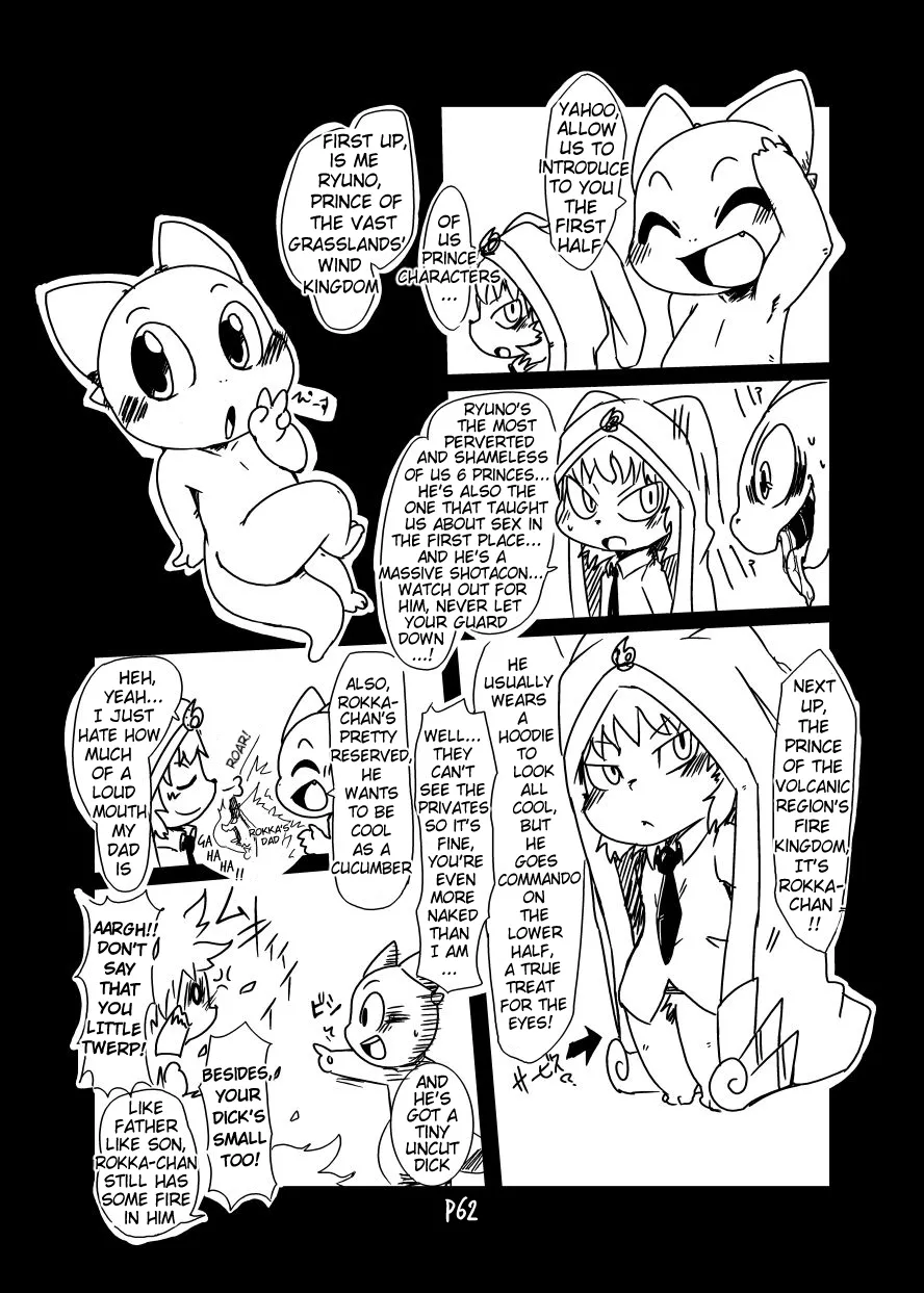 Bikesao 2 Oomori Chapter 1 - page 61