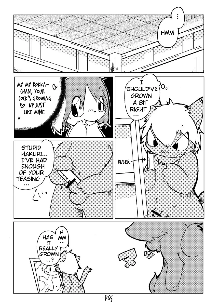 Bikesao 2 Oomori Chapter 1 - page 64