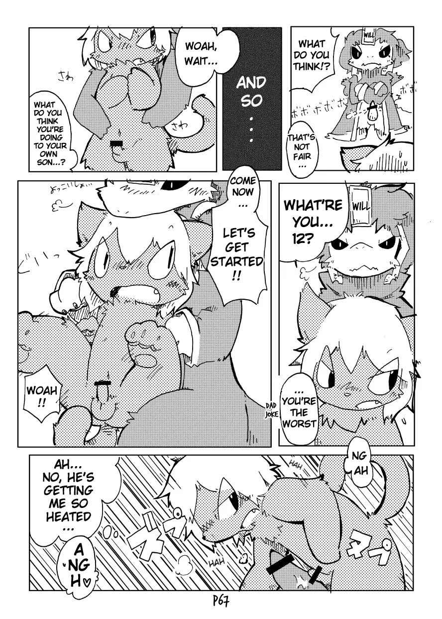 Bikesao 2 Oomori Chapter 1 - page 66