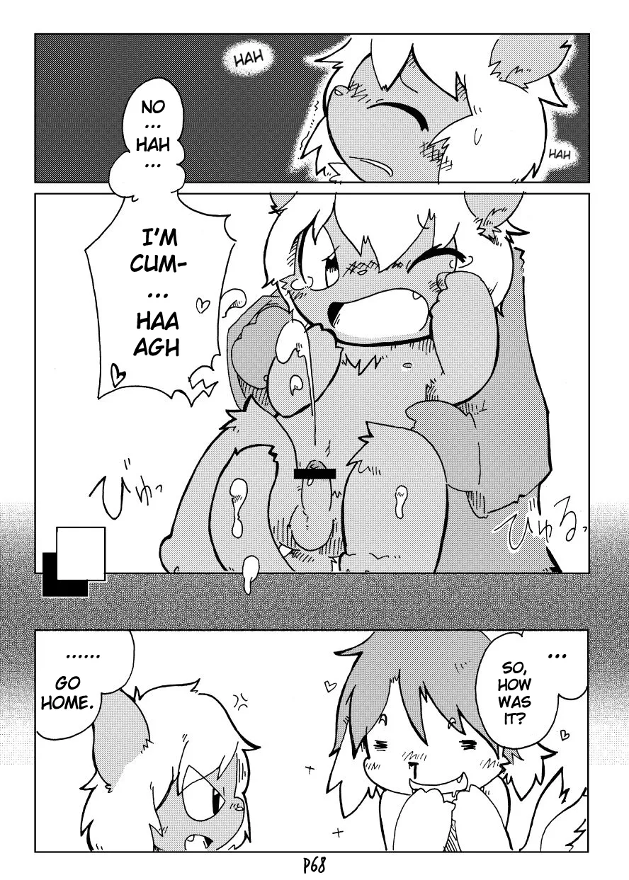 Bikesao 2 Oomori Chapter 1 - page 67