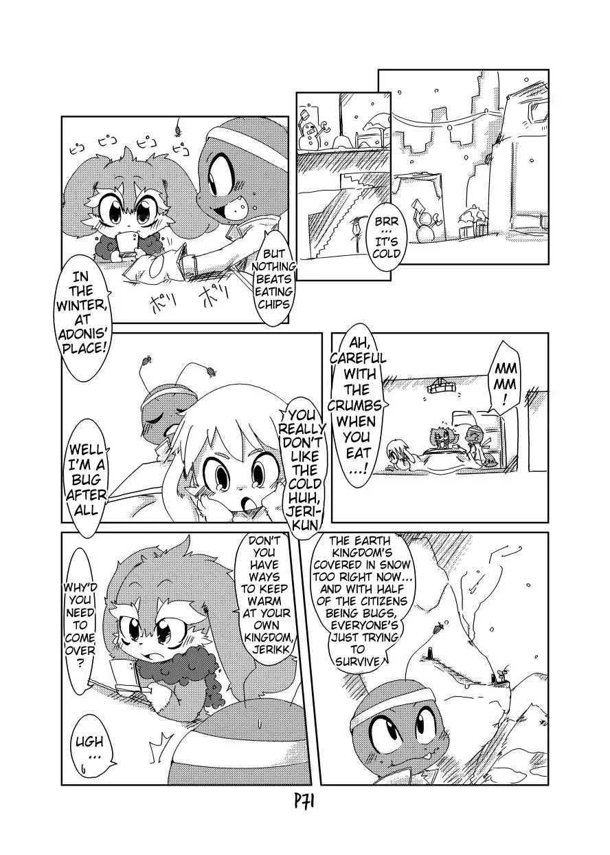 Bikesao 2 Oomori Chapter 1 - page 70