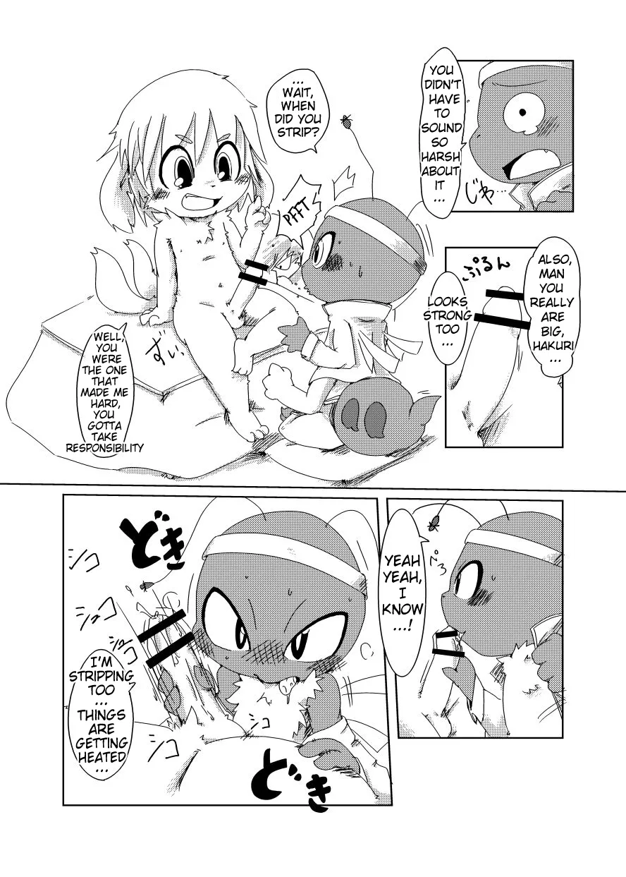 Bikesao 2 Oomori Chapter 1 - page 73