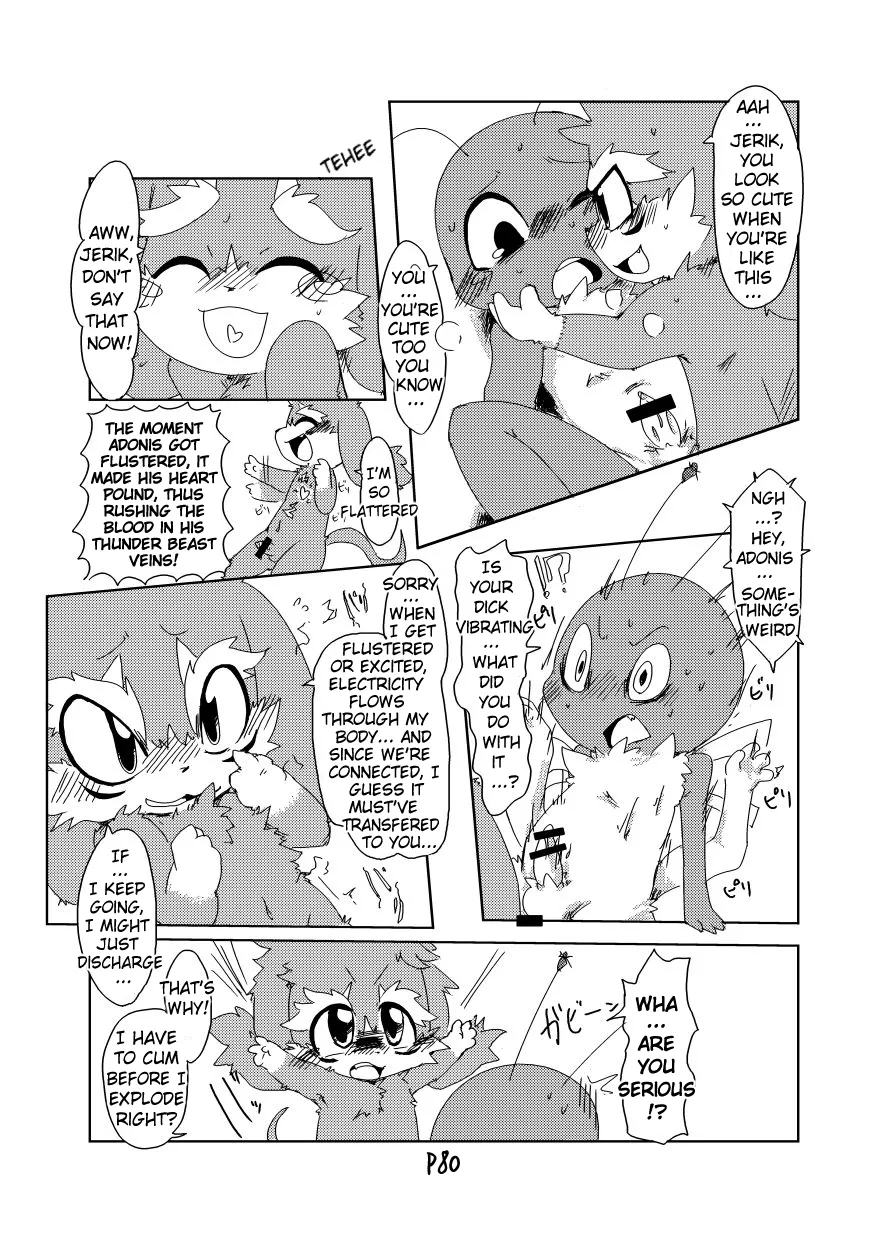 Bikesao 2 Oomori Chapter 1 - page 79