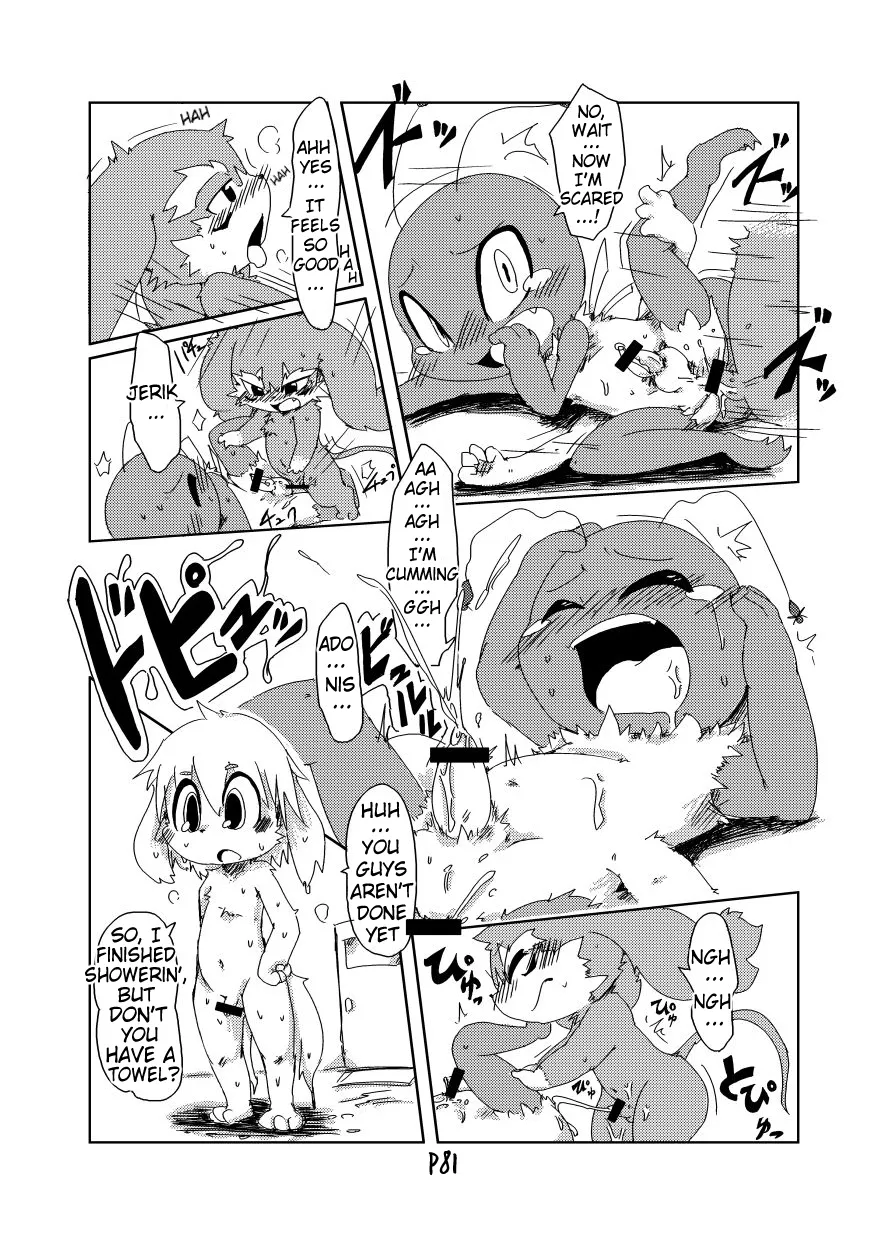 Bikesao 2 Oomori Chapter 1 - page 80