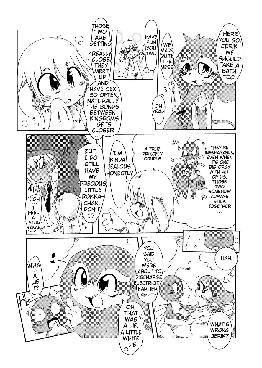 Bikesao 2 Oomori Chapter 1 - page 81