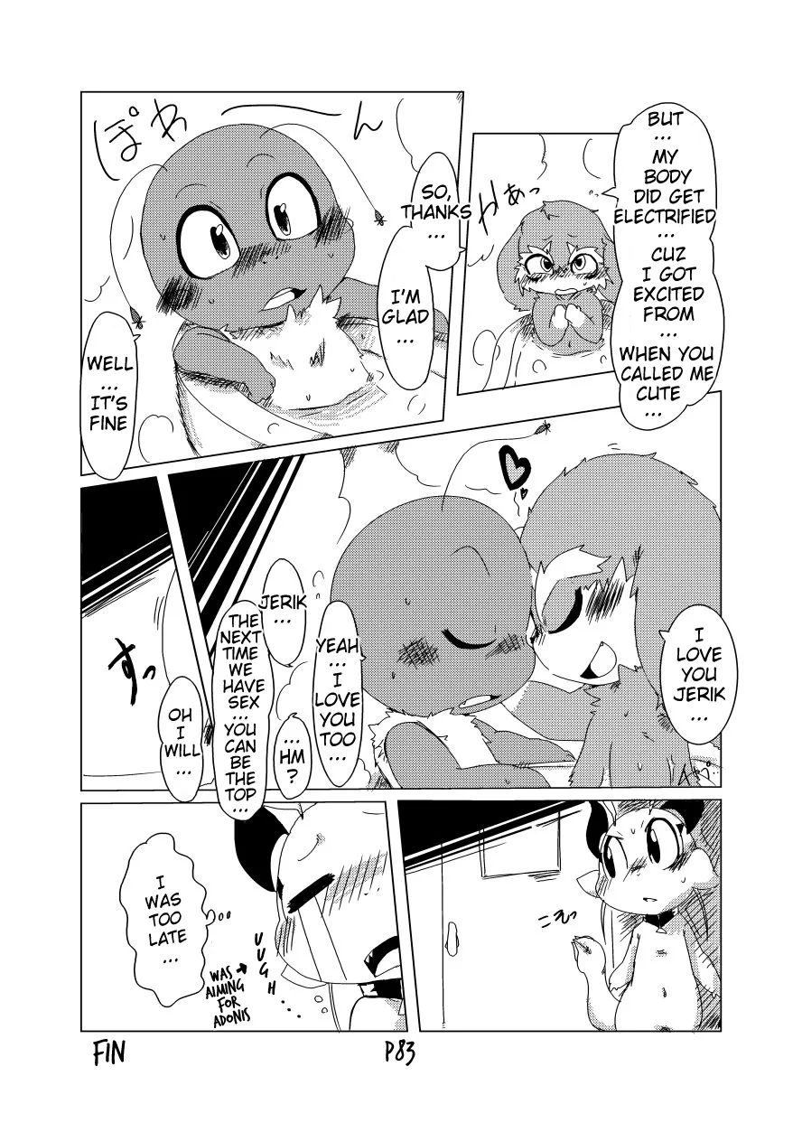 Bikesao 2 Oomori Chapter 1 - page 82