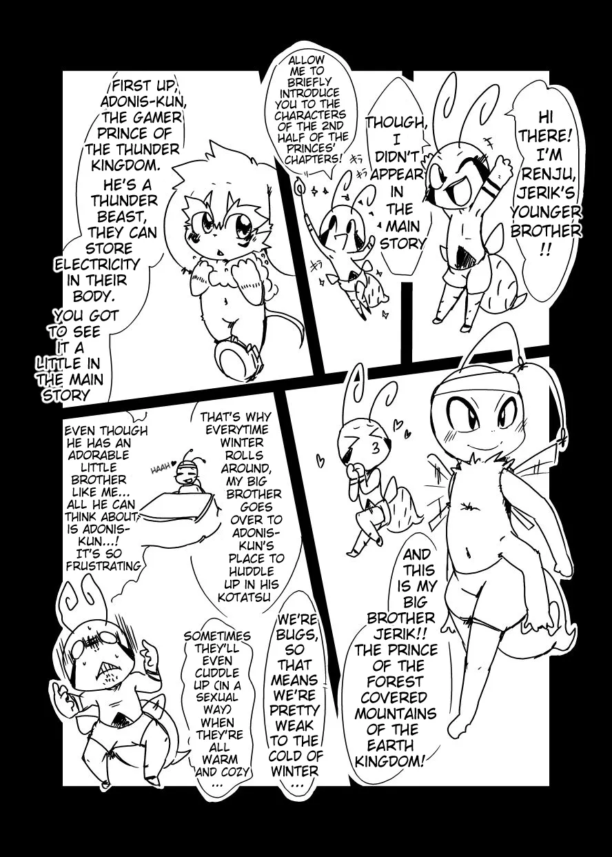 Bikesao 2 Oomori Chapter 1 - page 83