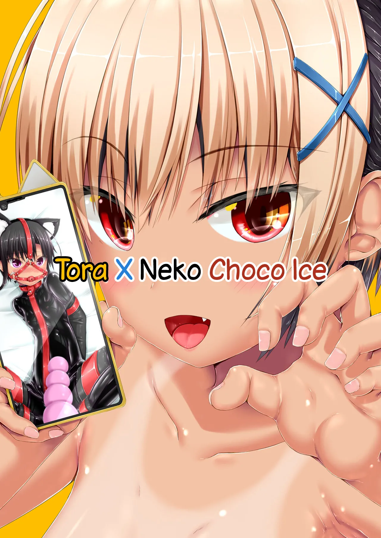 Tora x Neko Choco Ice Chapter 1 Chapter 1 - page 1