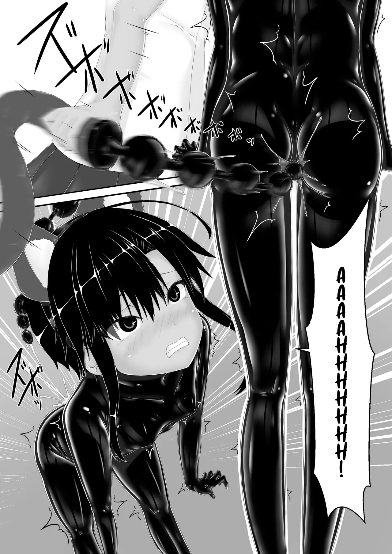 Tora x Neko Choco Ice Chapter 1 Chapter 1 - page 9