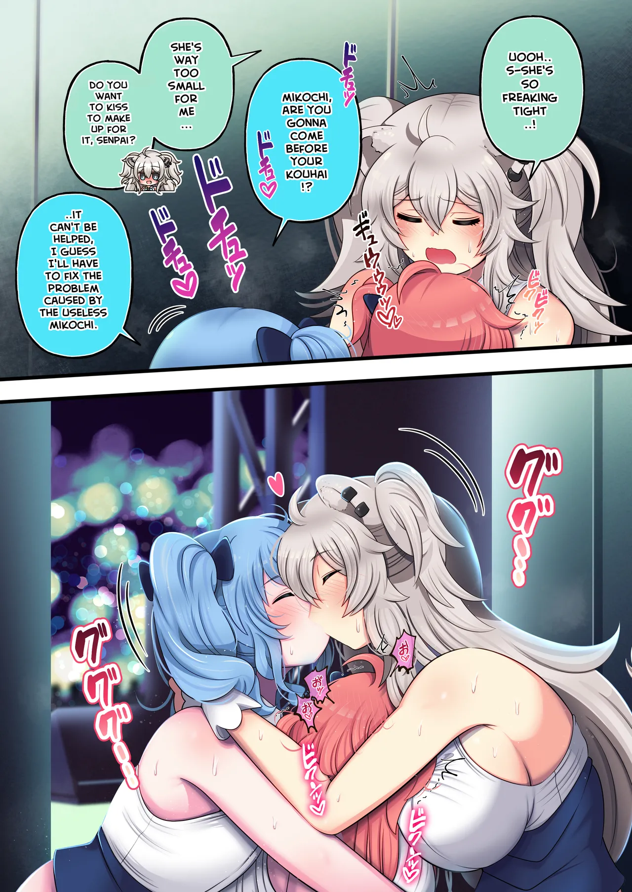 Futashishi x Mikosui ~Utahime to Rendezvous Hen~ Chapter 1 - page 17